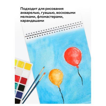 Альбом для рисования 24л. A4 ГАММА "Мультики" 120 г/м2 на гребне RE-20122022_24