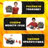 Игрушка ZURU Smashers: "Monster Truck" в ассортименте IT-74103 Игрушка ZURU Smashers: "Monster Truck" в ассортименте IT-74103