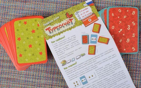 Настольная игра: Турбосчёт MAGУМ003
