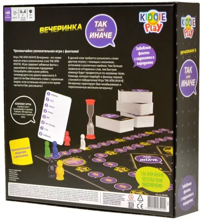 Настольная игра: ТАК или ИНАЧЕ Вечеринка MAG58795C