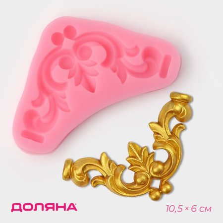 Молд "Лепнина" 10.5 х 6 х 1 см SIM-2581369