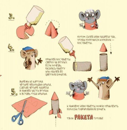 Книга: Моцарт и Робинзон. Волшебство сырной луны MIF-461371