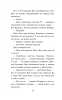 Книга: Лучшие новые истории Disney EKS-577551 Книга: Лучшие новые истории Disney EKS-577551