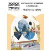 Картина по номерам на холсте ТРИ СОВЫ "Абстракция" 40 x 50 см, поталь, краски, кисть RE-КХп_48155