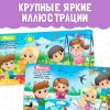 Книга развивающая "Времена года" SIM-4021439