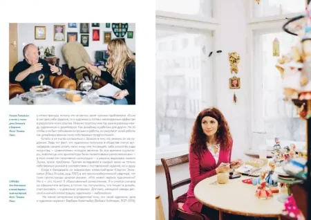 Книга: Художник. Как живут, мыслят и работают творческие люди MIF-693154