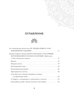 Подборка книг — все книги — миф, года