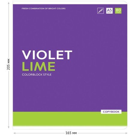 Тетрадь 80л. A5 линия ArtSpace "Моноколор. Colorblock" RE-Т80л_26697
