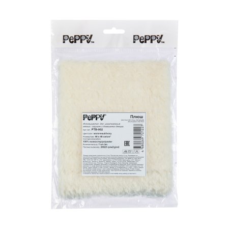 Ткань для игрушек PEPPY Плюш PTB-002 48 x 48 см 288 г/м2 молочный/ivory PTB-002-01