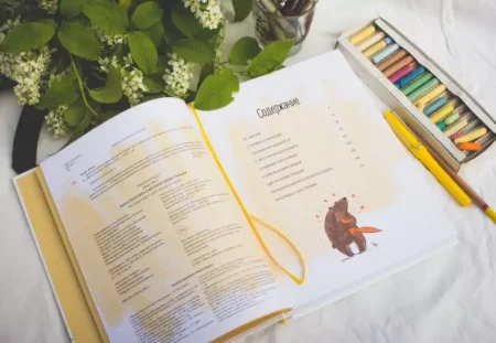 Книга: Взрослая книга о детской иллюстрации. Как нарисовать свою яркую историю MIF-694038