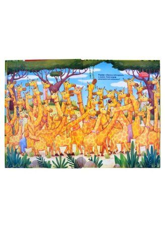 Книга: Что не так? Найди и покажи ROS-39066