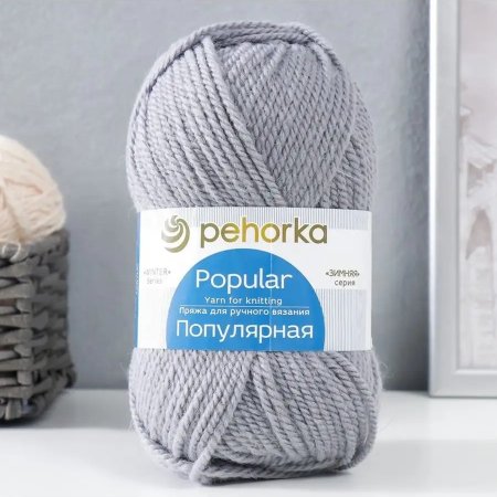 Пряжа Пехорская ПТ "Популярная" 50% шерсть, 50% акрил 1 х 100 г 133 ± 8 м №276 перламутр PEH-POP-276