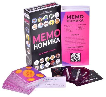 Настольная игра: Мемономика MAG119918