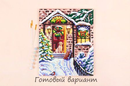 Набор для раскрашивания по номерам (холст на подрамнике) ФРЕЯ 50 х 40 см "Новогоднее крыльцо" PNB/PL-023