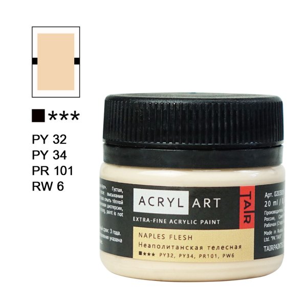 Краска "Акрил-Арт" банка 20 мл Неаполитанская телесная 0203019