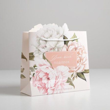 Пакет подарочный "Для тебя подарок" 25 x 26 x 10 см SIM-5266628