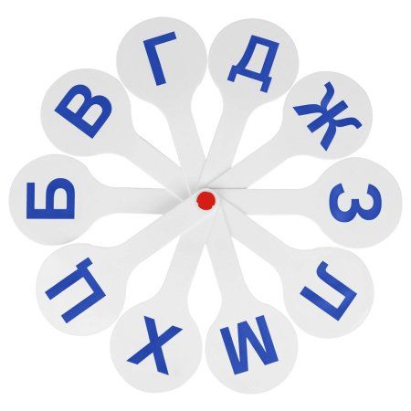 Набор веер-касс СТАММ 2 шт гласные, согласные буквы RE-ВК11 Набор веер-касс СТАММ 2 шт гласные, согласные буквы RE-ВК11