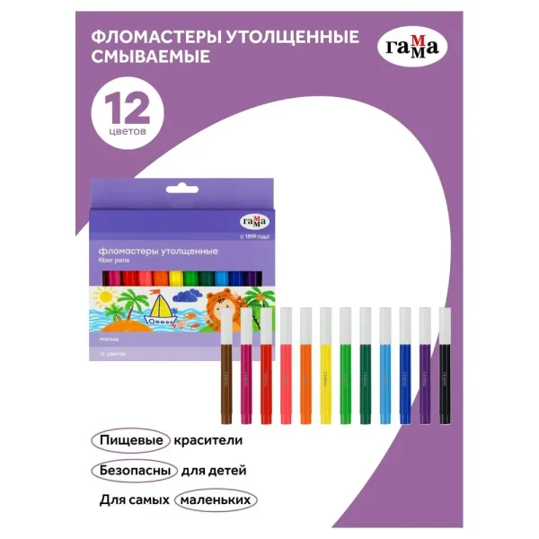 Фломастеры ГАММА "Малыш" 12 цв утолщенные, смываемые, картон. упак, европодвес RE-1360822_12