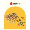 Обучающая игра ТРИ СОВЫ Рамка-вкладыш "Изучаем буквы" рус. алфавит, дерево, яркие цвета RE-ОБ00034