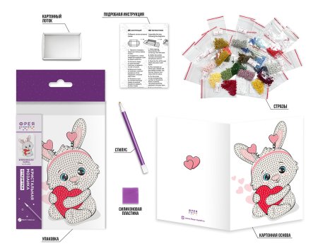 Кристальная (алмазная) мозаика ФРЕЯ открытка "Влюбленная зайка" 10.5 х 14.8 см ALVO-609