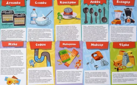 Настольная игра: Фикси-кухня MAG05473