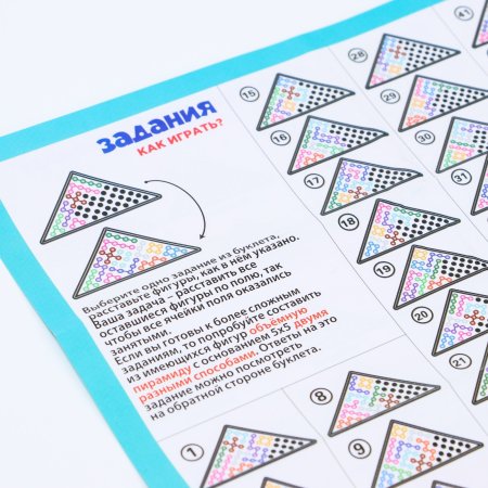 Настольная игра: ФИКСИКИ "Фикси логикум" SIM-6962648