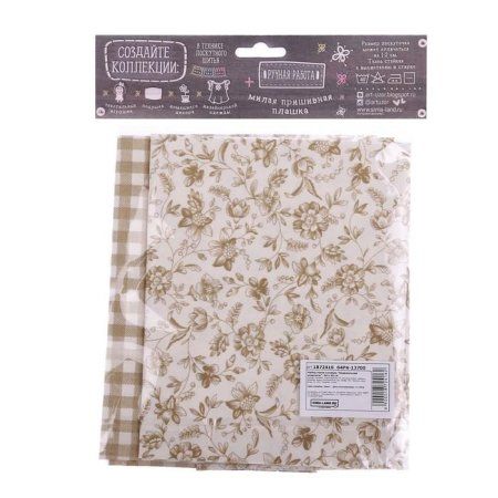 Набор тканей для пэчворка ART UZOR 50 х 50 см 2 шт «Карамельная нежность» 1872416