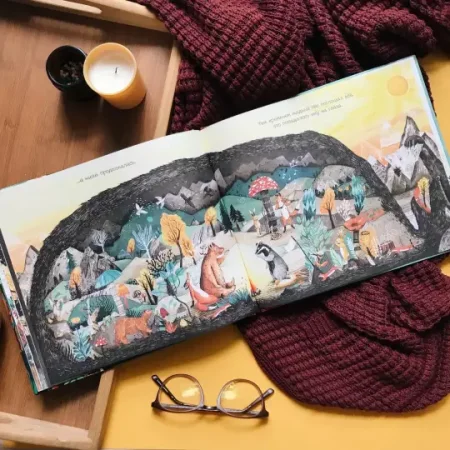 Книга: Пёс, проглотивший мир MIF-462538 Книга: Пёс, проглотивший мир MIF-462538