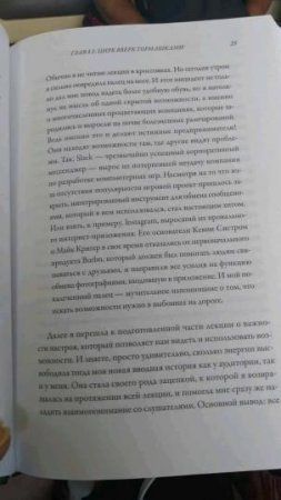 Книга: Почему никто не рассказал мне это в 20? Интенсив по поиску себя в этом мире. Юбилейное издание MIF-469452 Книга: Почему никто не рассказал мне это в 20? Интенсив по поиску себя в этом мире. Юбилейное издание MIF-469452