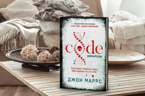 Книга: Code. Носители EKS-591199