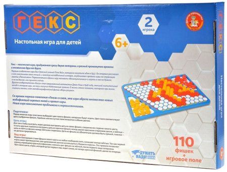 Настольная игра: ГЕКС MAG2381