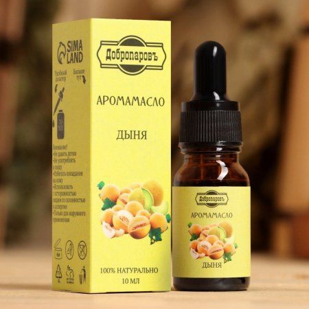 Эфирное масло "Добропаровъ" 10 мл "Дыня" удобный дозатор SIM-9865952