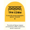 Настольная игра: ТРИ СОВЫ "Танковый бой" пластик, картонная коробка RE-НИ_45629
