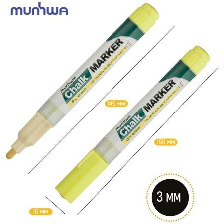 Маркер меловой MunHwa "Chalk Marker" 3 мм, спиртовая основа, желтый RE-CM-08