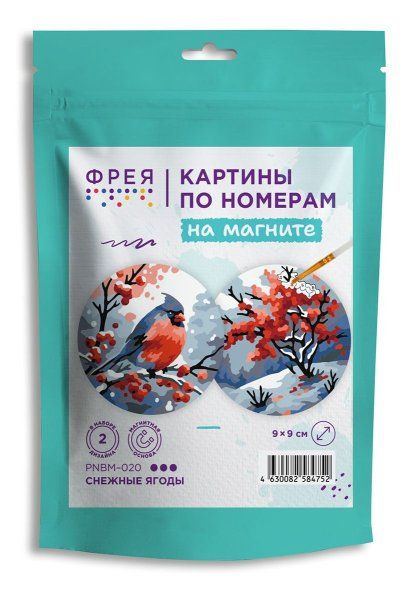 Набор для раскрашивания по номерам (на магните) ФРЕЯ 9 х 9 см "Снежные ягоды" PNBM-020