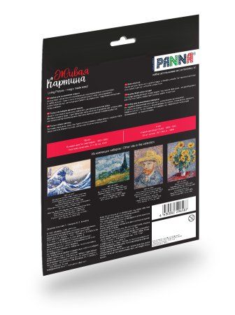 Набор для вышивания PANNA Живая картина. Ирисы MET-JK-2261