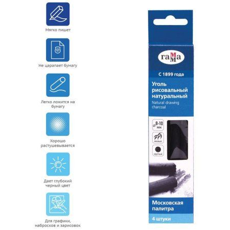 Уголь натуральный ГАММА "Московская палитра" ивовый, круглый, Ø 8-10 мм, 4 шт, картон. упаковка, европодвес RE-100119_04