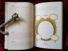 Книга: Дыши. Как приручить демонов MIF-467656 Книга: Дыши. Как приручить демонов MIF-467656