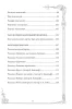 Карты: Таро Уэйта. Руководство и комментарии Нины Фроловой и Константина Лаво (78 карт и руководство в подарочном оформлении) EKS-877309