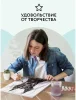 Картина по номерам на холсте ТРИ СОВЫ "Доберман" 40 x 50 см с акриловыми красками и кистями RE-КХ_44170