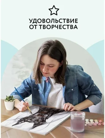 Картина по номерам на холсте ТРИ СОВЫ "Доберман" 40 x 50 см с акриловыми красками и кистями RE-КХ_44170