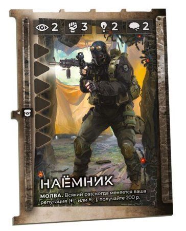 Настольная игра: Зона: Тайны Чернобыля MAG915279