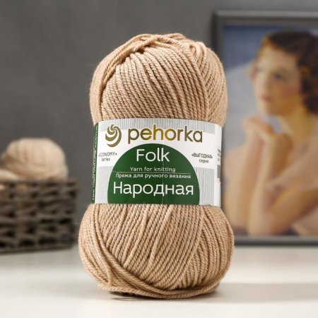 Пряжа Пехорская ПТ "Народная" Шерсть-30%, Акрил-70% 1 х 100 г 220 ± 13 м №430 св.бежевый PEH-NAR-430