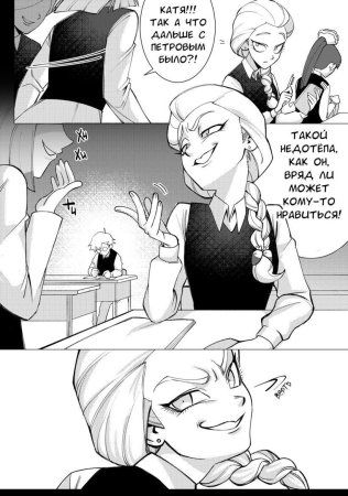 Комикс: Tiny Bunny. Зайчик: Любовь, Смерть и Клубника EKS-723305