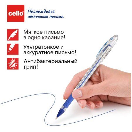 Ручка шариковая Cello "Gripper I" синяя, 0.5 мм, грип RE-474