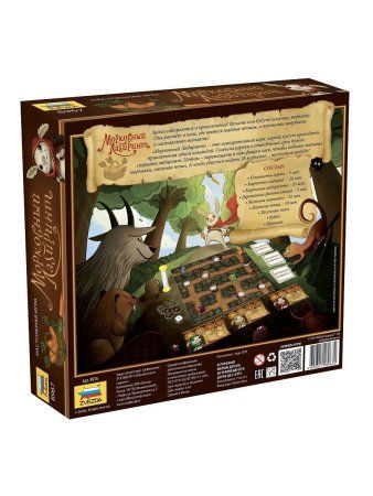 Настольная игра: Морковный лабиринт MAG8967