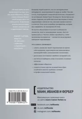 Алекситимия: эмоциональный разрыв, скрывающийся под маской нормальности