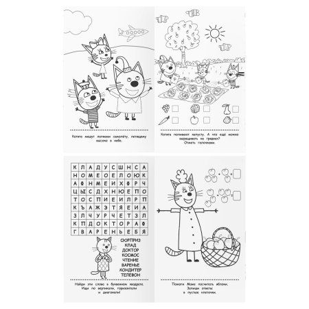 Книжка-задание А5 ТРИ СОВЫ "Умные задания. Три кота" 16 стр. RE-КзА5_56039 Книжка-задание А5 ТРИ СОВЫ "Умные задания. Три кота" 16 стр. RE-КзА5_56039