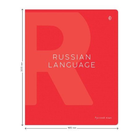Тетрадь предметная 48л. Greenwich Line "Color theory" - Русский язык, пантонная печать, мат.ламинация, выб.УФ-лак, 70 г/м2 RE-EX48-40483