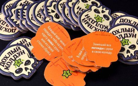 Настольная игра: Эпичные схватки боевых магов: Крутагидон. Экстремально острый чипсихоз MAG915541